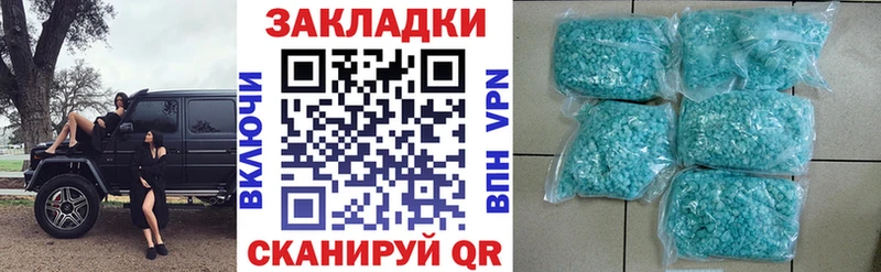 Купить наркотик аптеки Пересвет Каннабис  А ПВП  Героин  КЕТАМИН  Cocaine  ГАШИШ  МЕФ 