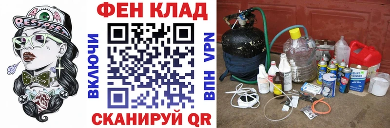 купить закладку  Пересвет  Амфетамин VHQ 
