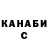КЕТАМИН VHQ Show rulers