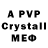 Амфетамин Premium Erasyl Onlasyn