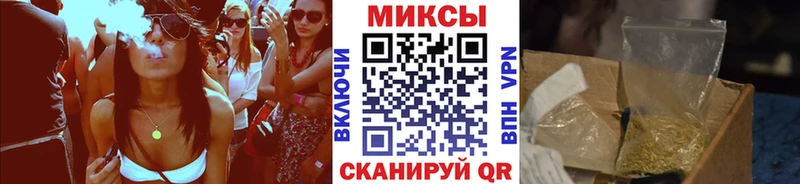 наркошоп Пересвет БУТИРАТ 99%