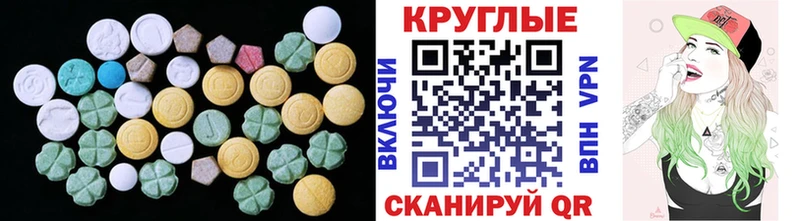 Экстази 99%  купить   Пересвет 