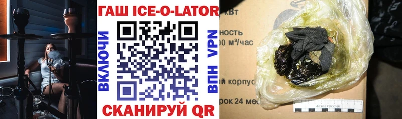 наркотики  Пересвет  Гашиш гашик 