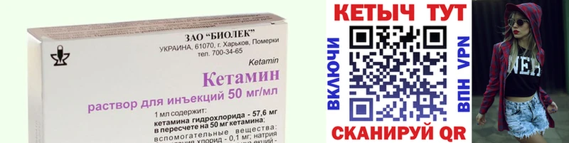 где продают наркотики  Пересвет  КЕТАМИН ketamine 
