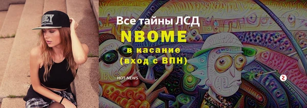 mix Балахна