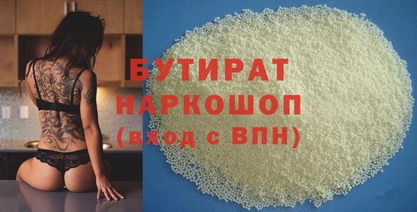 мефедрон VHQ Приозерск