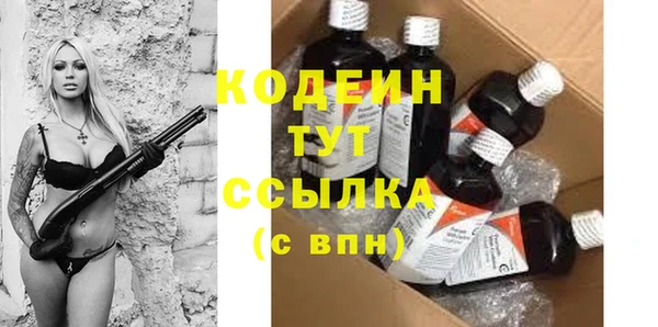 дживик Баксан