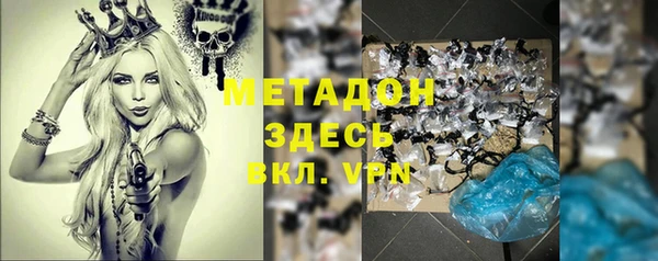 марки nbome Арсеньев