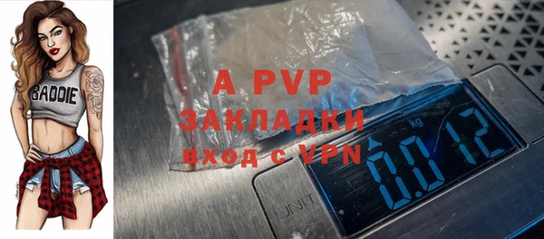 скорость mdpv Пролетарск