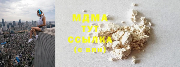 mix Балахна