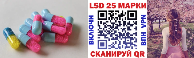 LSD-25 экстази кислота ссылка на мегу вход Пересвет