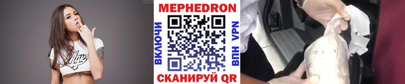 Меф VHQ  Пересвет 