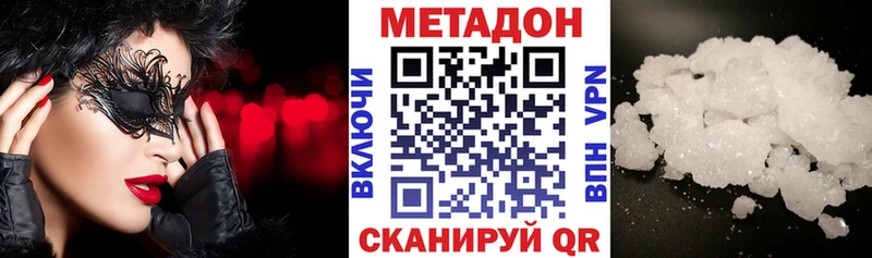 Метадон VHQ  hydra ССЫЛКА  Пересвет 