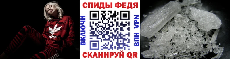 Метамфетамин кристалл Пересвет