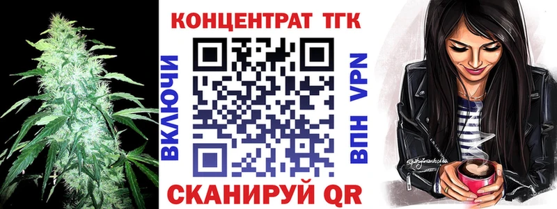 ТГК концентрат Пересвет