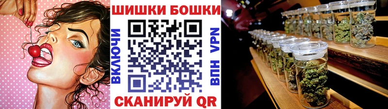 закладки  Пересвет  гидра ССЫЛКА  Бошки Шишки Bruce Banner 